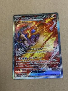 2026年最新】ロケット団の栄光の人気アイテム - メルカリ