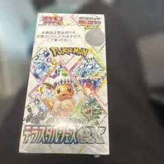 2026年最新】テラスタルフェスex BOXの人気アイテム - メルカリ