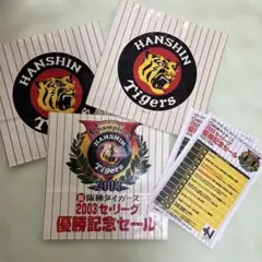 2026年最新】阪神タイガース 平成15年優勝記念の人気アイテム - メルカリ