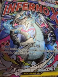 2026年最新】ポケカエラー加工の人気アイテム - メルカリ