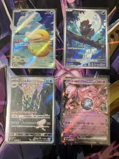 2026年最新】ミュウ ar 4枚の人気アイテム - メルカリ