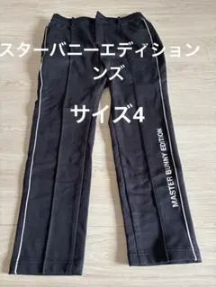 2026年最新】マスターバニー 4の人気アイテム - メルカリ