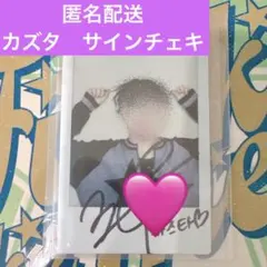 2026年最新】カズタ サインの人気アイテム - メルカリ