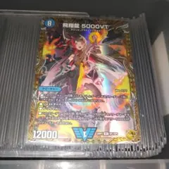 2026年最新】5000vt 金の人気アイテム - メルカリ