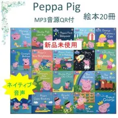 2026年最新】peppa pig マイヤペンの人気アイテム - メルカリ