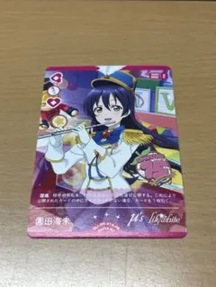 2026年最新】ラブカ プロモの人気アイテム - メルカリ