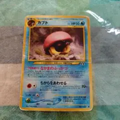 2026年最新】カード名：カブト ポケモンカードゲームの人気アイテム