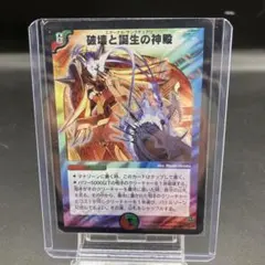 2026年最新】エターナルサンクチュアリの人気アイテム - メルカリ