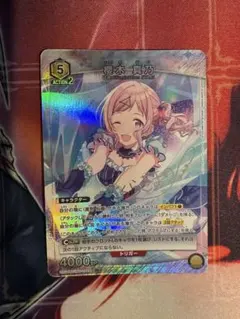 2026年最新】櫻木真乃 星3の人気アイテム - メルカリ