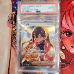 2026年最新】ゼイユ SAR psa9の人気アイテム - メルカリ