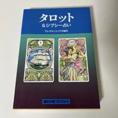 2026年最新】魔女の家booksの人気アイテム - メルカリ