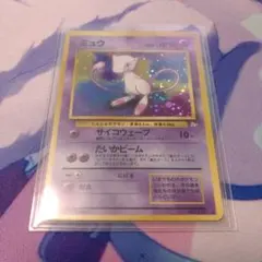 高騰中】PSA10 ミュウ MEW 25th スクエアミラー リバホロ 希少 - メルカリ