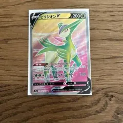 2026年最新】ビリジオン srの人気アイテム - メルカリ