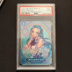 2026年最新】ビビ ワンピース psa10の人気アイテム - メルカリ