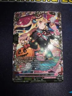 2026年最新】今夜だけの魔女ストレージャの人気アイテム - メルカリ