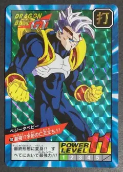 2026年最新】発売年：1996 スーパーバトルの人気アイテム - メルカリ