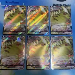 プリン 光沢あり 月刊コロコロコミック96年11月号 旧裏 ポケモンカード