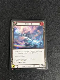 2026年最新】enlightened strikeの人気アイテム - メルカリ