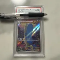 2026年最新】ホエルオー ar psa10の人気アイテム - メルカリ