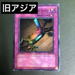 2026年最新】盗賊の七つ道具 アジアの人気アイテム - メルカリ