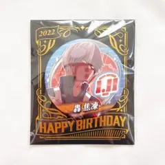 2026年最新】轟焦凍 バースデー 2022の人気アイテム - メルカリ