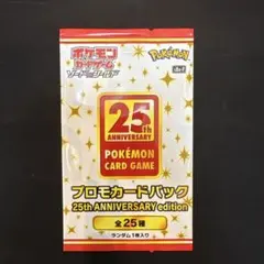 ポケモンカード オリジナル マクドナルド プロモ 未開封 未剥がし 2003