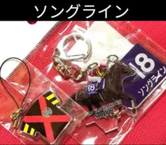 2026年最新】騎手 勝負服の人気アイテム - メルカリ