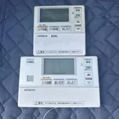 2026年最新】日立 リモコン エコキュートの人気アイテム - メルカリ