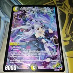 2026年最新】ルドルフアルカディア 神アートの人気アイテム - メルカリ