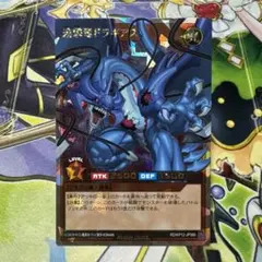 2026年最新】連撃竜ドラギアス オーバーラッシュの人気アイテム - メルカリ