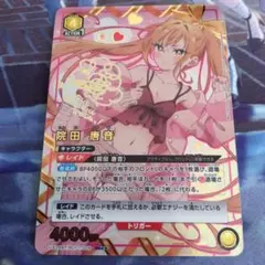 2026年最新】ユニオンアリーナ 100人の彼女 サインの人気アイテム