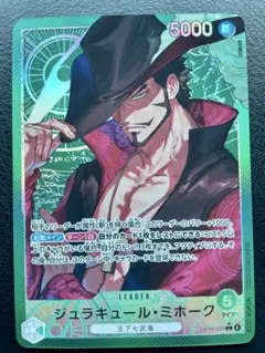 2026年最新】ワンピースカード ミホーク パラレルの人気アイテム