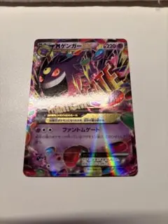 2026年最新】MゲンガーEXファントムゲームの人気アイテム - メルカリ