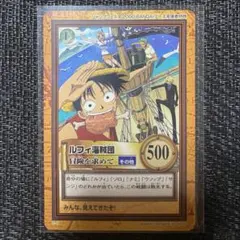 ワンピース カードダス ルフィ海賊団 ジャンプフェスタ2000 冒険を求め