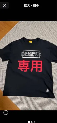 2026年最新】FR2の人気アイテム - メルカリ