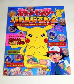 2026年最新】バトルメンコの人気アイテム - メルカリ