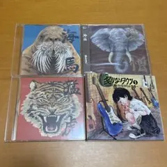 2026年最新】炙りなタウン cdの人気アイテム - メルカリ