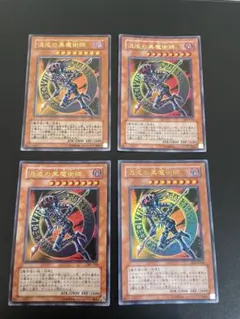 2026年最新】混沌の黒魔術師 パラレルの人気アイテム - メルカリ