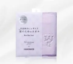 2026年最新】モンローグレイス boxの人気アイテム - メルカリ