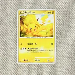 2026年最新】ピカチュウ LV.17の人気アイテム - メルカリ