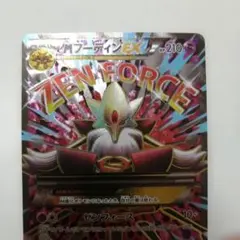 2026年最新】MフーディンEX SRの人気アイテム - メルカリ