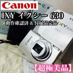 2026年最新】CANON IXY630の人気アイテム - メルカリ
