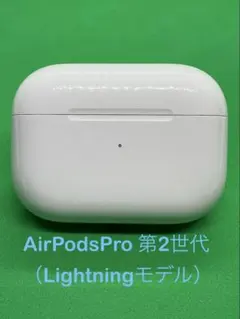 2026年最新】AIRPods pro 第2世代 ケース usb-cの人気アイテム - メルカリ