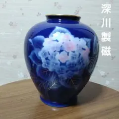 2026年最新】深川製磁 紫陽花の人気アイテム - メルカリ