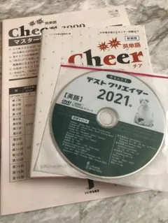 2026年最新】いいずな書店 テストクリエイターの人気アイテム - メルカリ