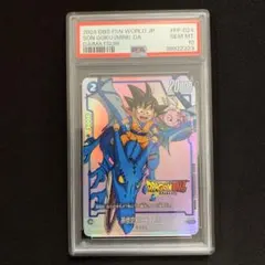 2026年最新】孫悟空(ミニ)：DA FP-024の人気アイテム - メルカリ