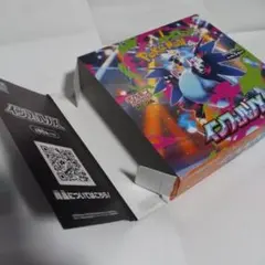 2026年最新】インフェルノX空箱の人気アイテム - メルカリ