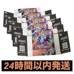 2026年最新】インフェルノX空箱の人気アイテム - メルカリ