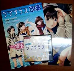 2026年最新】newラブプラス 3dsの人気アイテム - メルカリ