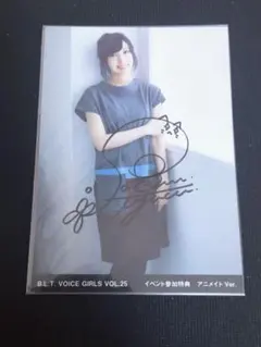 2026年最新】佐倉綾音直筆の人気アイテム - メルカリ